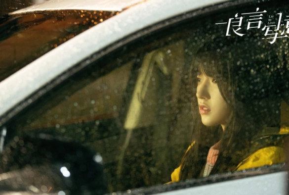 Кадр из дорамы Ложь во имя любви