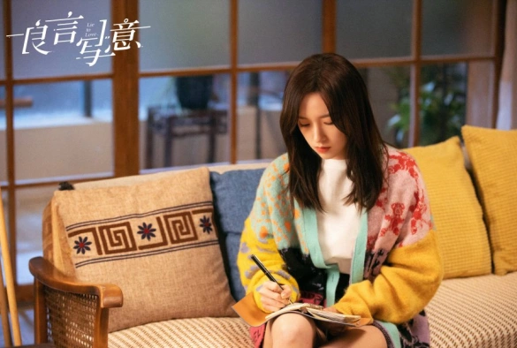 Кадр из дорамы Ложь во имя любви