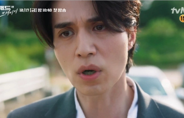 Кадр из дорамы Плохой и сумасшедший