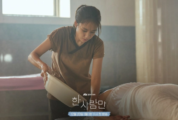 Кадр из дорамы Единственный