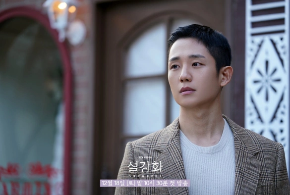 Кадр из дорамы Подснежник