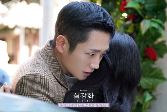 Кадр из дорамы Подснежник