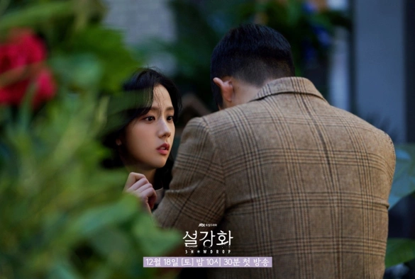 Кадр из дорамы Подснежник