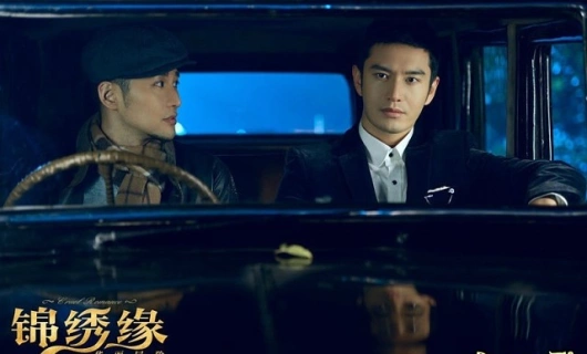 Блестящая авантюра 24 серия