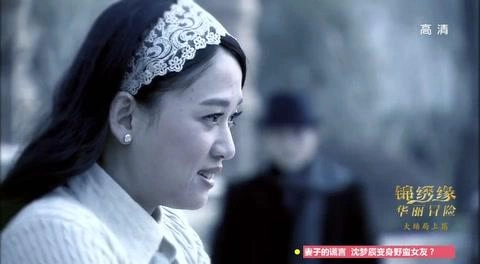 Блестящая авантюра 27 серия