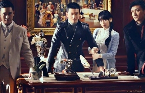 Блестящая авантюра 28 серия