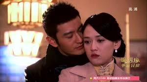 Блестящая авантюра 31 серия