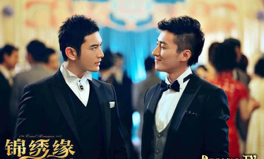 Блестящая авантюра 32 серия