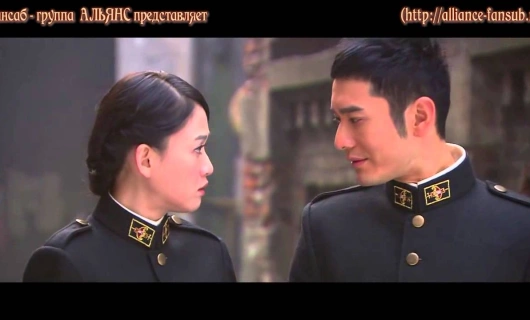 Блестящая авантюра 36 серия