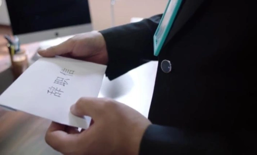 Наследники (китайская версия) 39 серия