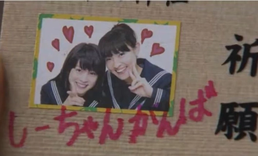 Жизнь 4 серия