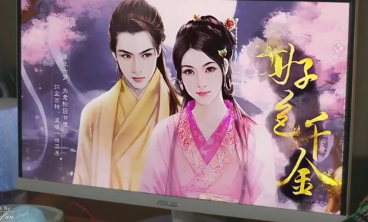 Бесподобная леди 1 серия