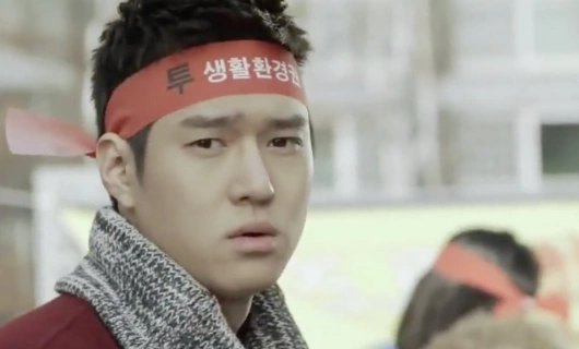 Мой сосед-красавчик 11 серия