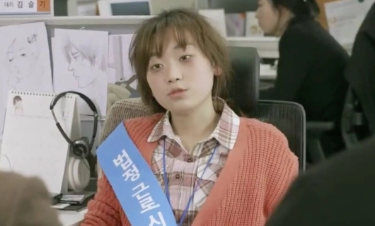 Мой сосед-красавчик 4 серия