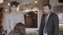 Вечность между нами 12 серия