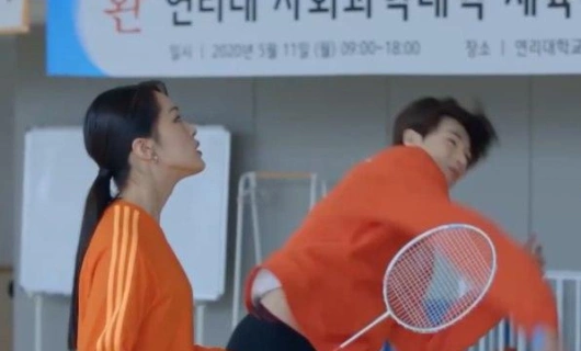 Двадцать двадцать 8 серия