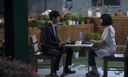 Красавица Гон Шим 11 серия