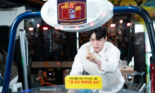 Относись ко мне небрежно 4 серия