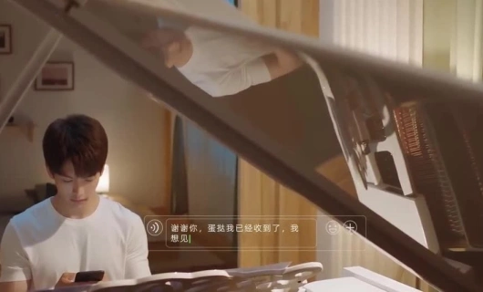 Первая любовь 9 серия