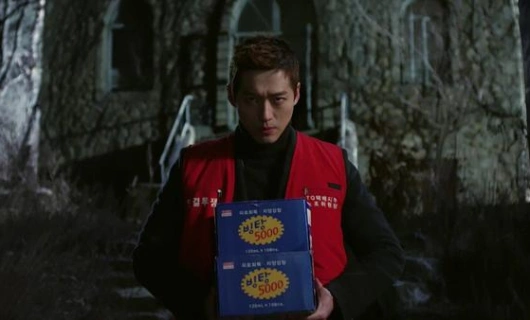 Шеф Ким 6 серия