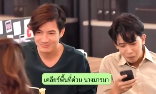 Укрощение чертовки 4 серия