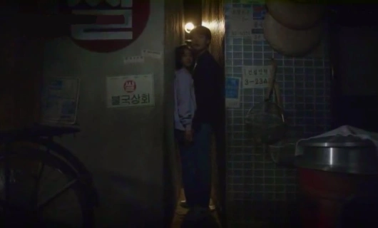 Вернуться в 1988 3 серия