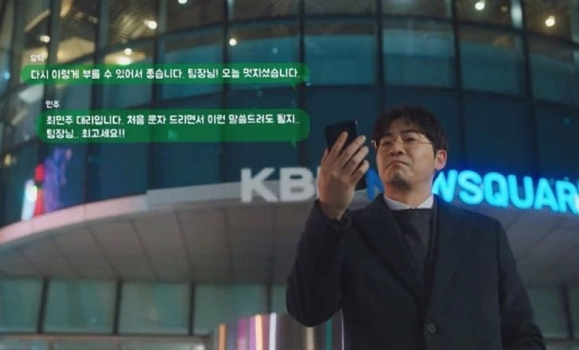 Буду счастлива, если вы умрёте 11 серия