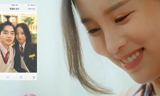 Любовь после школы 4 серия