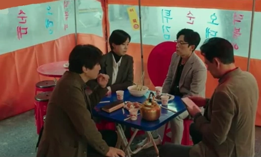 Тише 4 серия