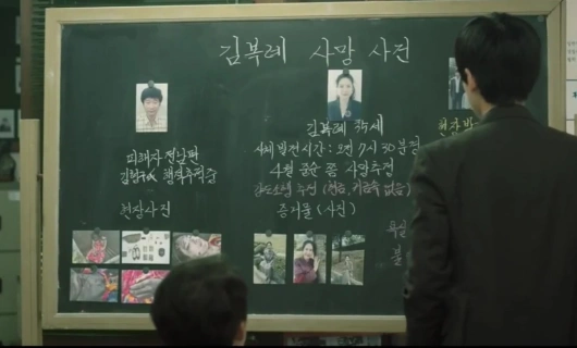 Жизнь на Марсе 10 серия