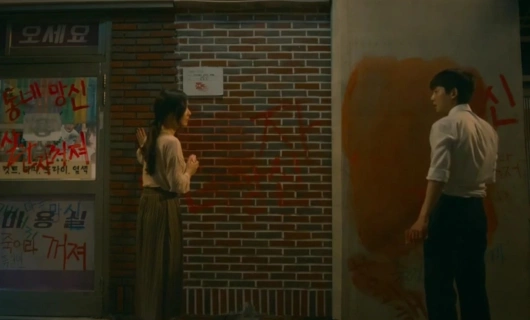 Жизнь на Марсе 11 серия