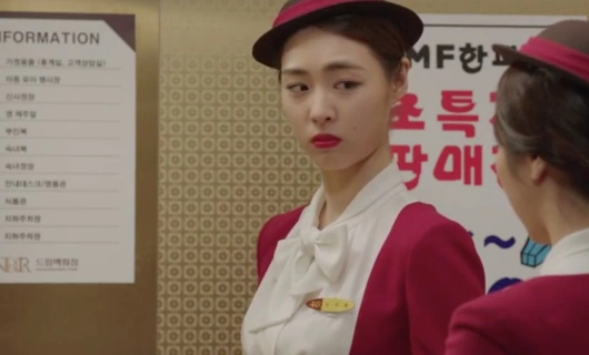 Мисс Корея 11 серия