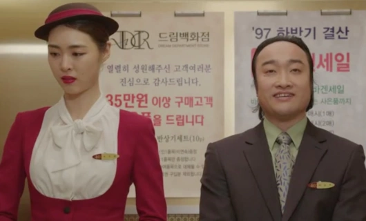 Мисс Корея 8 серия