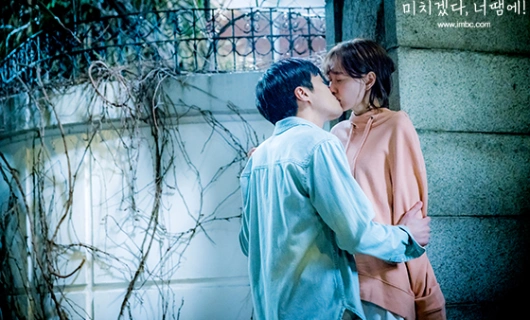 Ты сводишь меня с ума! 2 серия