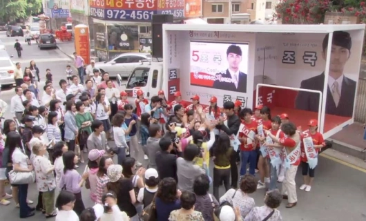 Мэрия 13 серия