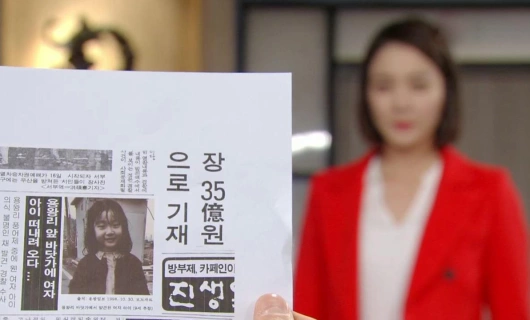 Защитить короля 71 серия