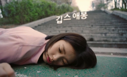 Звук твоего сердца 17 серия