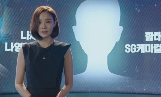 Разыскивается 13 серия