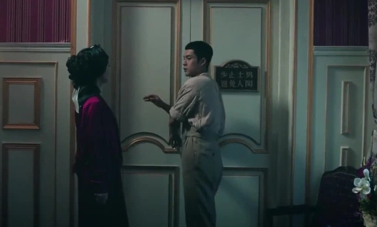 У Синь, изгоняющий демонов 2 сезон 25 серия