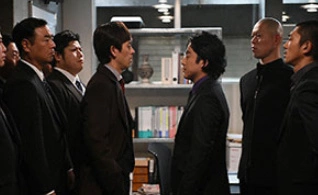 Уроборос 9 серия