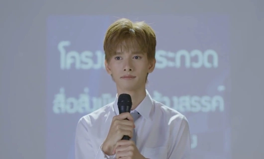 Монстр по соседству 12 серия