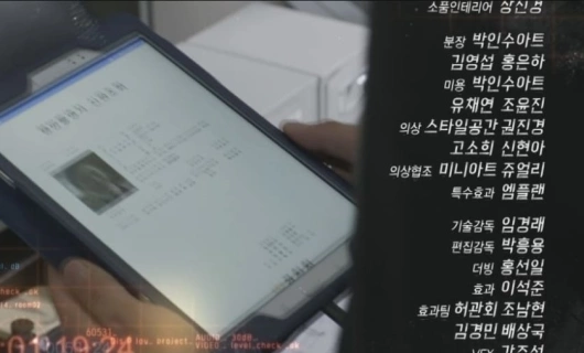 Стража / Хранители 12 серия