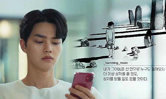 Любовный сигнал 2 сезон 6 серия