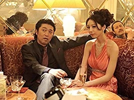 Одинокая Сидзука 4 серия