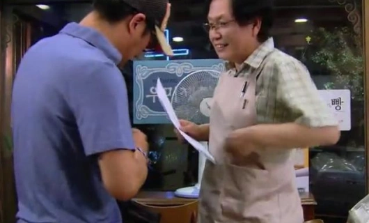 Секрет / Тайна 14 серия