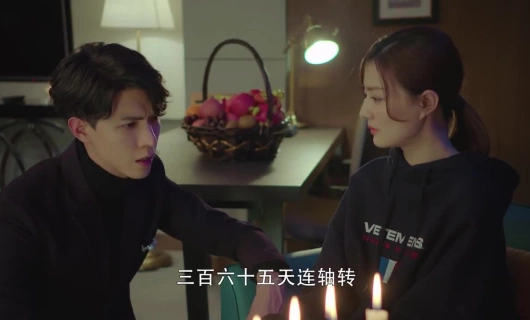 Вершитель судеб 19 серия