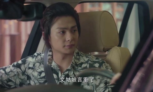 Вершитель судеб 29 серия