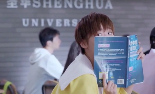 Правила любви 9 серия