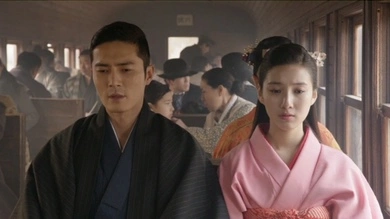 Эпоха чувств 4 серия