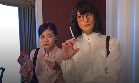 Горничная Митазоно 1 серия